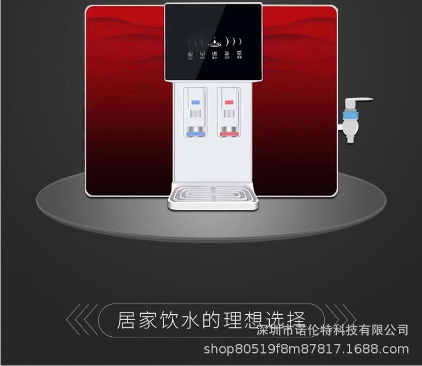 Fully Automatic Intelligent Temperature and Heat Integrated Water Purifier for Rural Kitchen, Heating Direct Drinking Household Pure Water Machine Integrated Machine