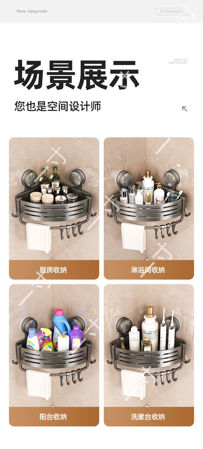 Suction Cup Triangle Basket Storage Rack Bathroom Toilet Wall-Mounted Organizer Rack Washroom Sink Corner No-Drill Organizer