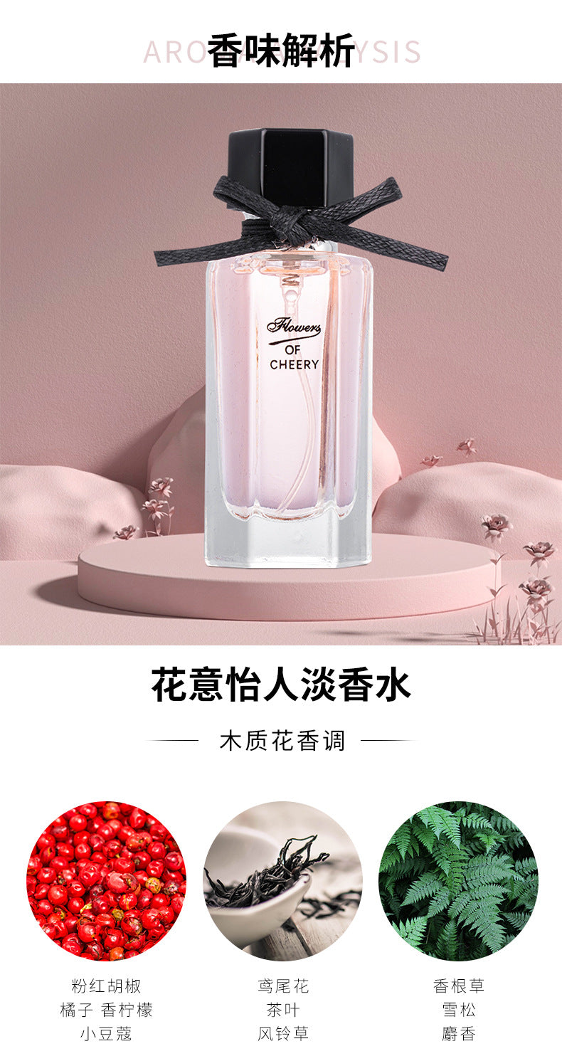 Flower Story Gift Box Women's Perfume Four-piece Set Perfume Wholesale Long-lasting Light Fragrance Recommended Black Coffee Perfume Women