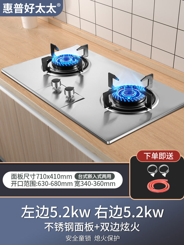 Wholesale High Power Nine-Burner Intense Flame Gas Stove Household Dual Burner Built-in Dual-use Gas Stove Natural Gas Dual Burner