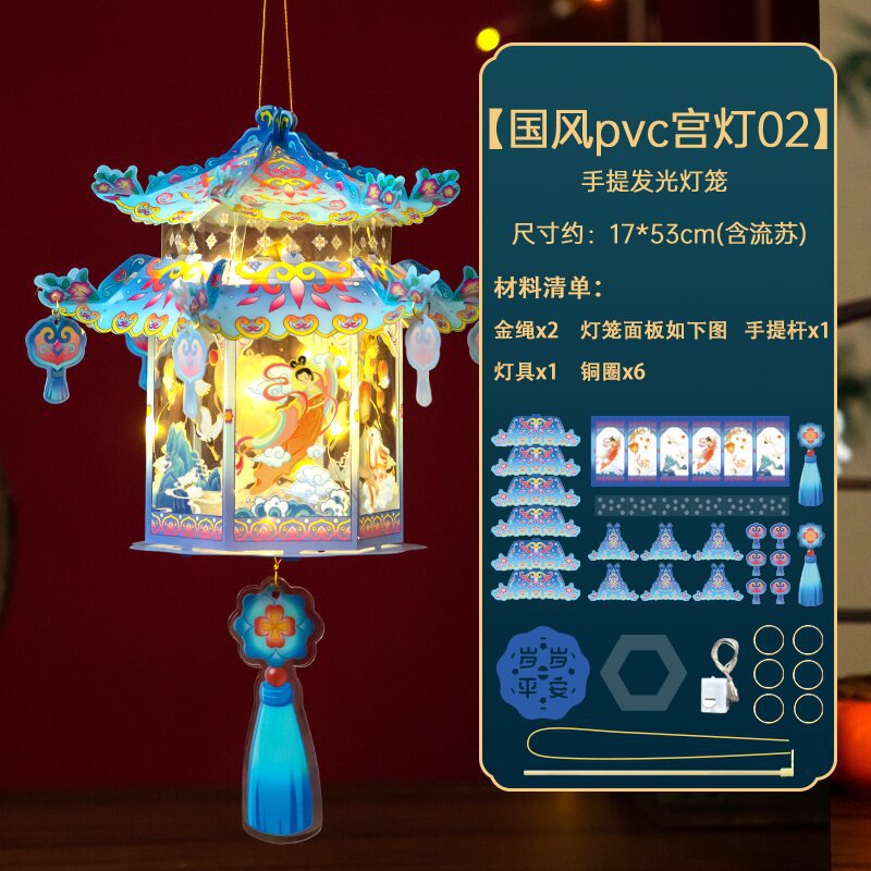 2025Mid-Autumn Festival Ancient Style Handmade Lantern diy Lantern Children's Handheld Palace Lantern Glowing Projection Lantern Chinese Style Lantern