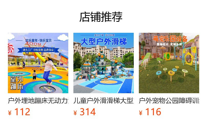 Children's Outdoor Physical Training Equipment Kindergarten Scenic Area Outdoor Space Theme Anji Game Climbing Frame Combination