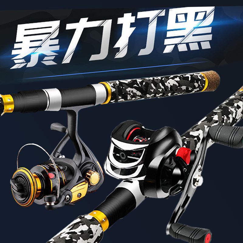 Weihai Lure Rod M Tune ML Adjustable Lure Rod Straight Handle/Gun Handle Long Casting Fishing Rod Wholesale Lure Rod Set Full Set
