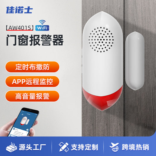 wifi Smart Sound and Light Sensor Door Magnetic Alarm Tuya Door and Window Intrusion Alert Anti-theft Alarm