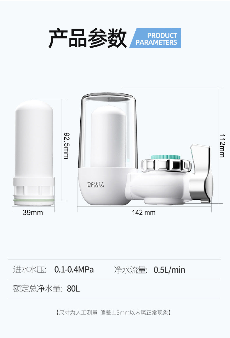 Faucet Water Purifier Water Filter Kitchen Tap Water Filter Direct Drinking Single Outlet Ceramic Filter Cartridge Wholesale