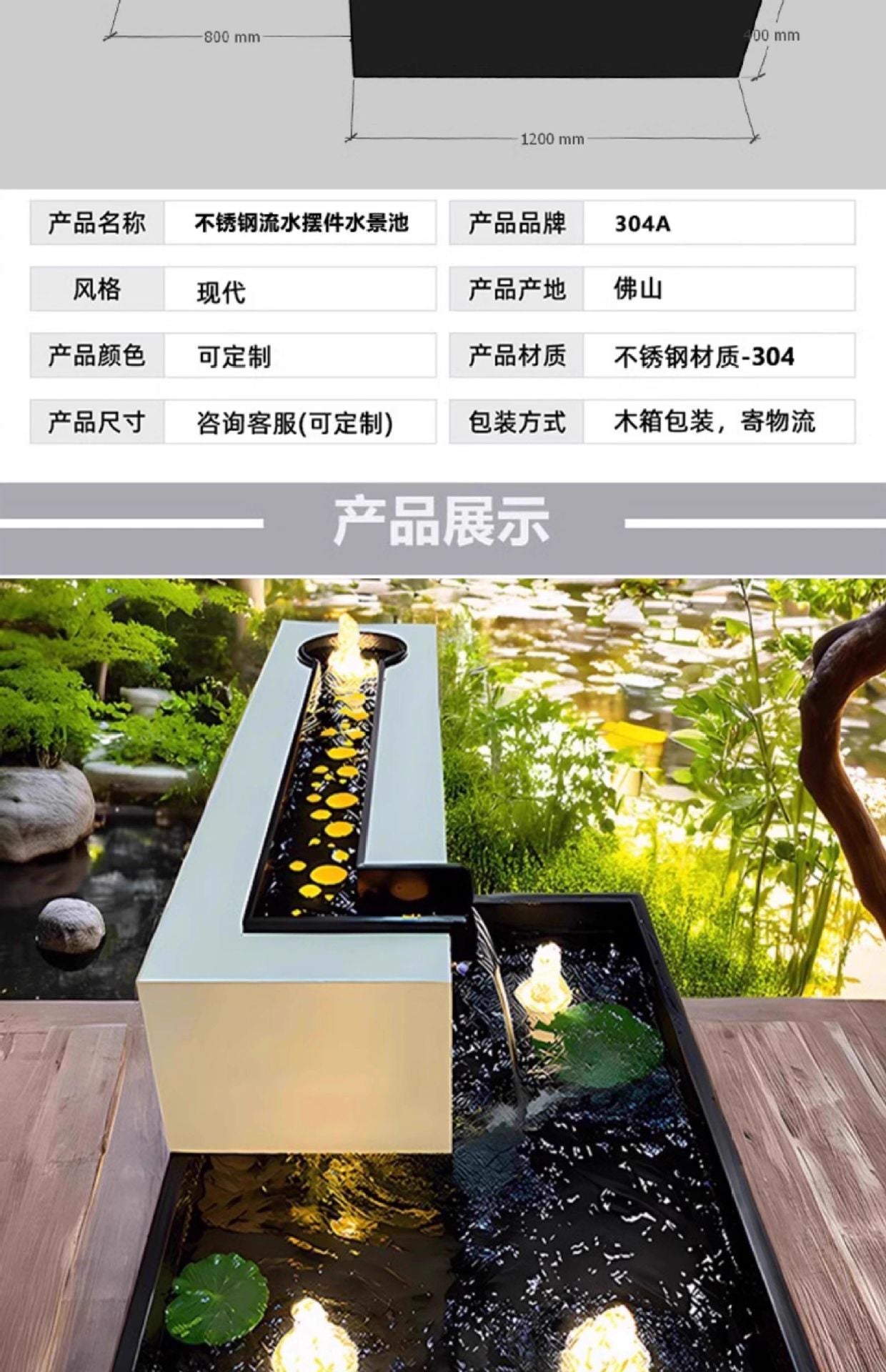 Stainless Steel Fish Pond Water Feature Flowing Water Ornament Garden Courtyard Outdoor Fountain Circulating Water Landscape Engineering Decoration