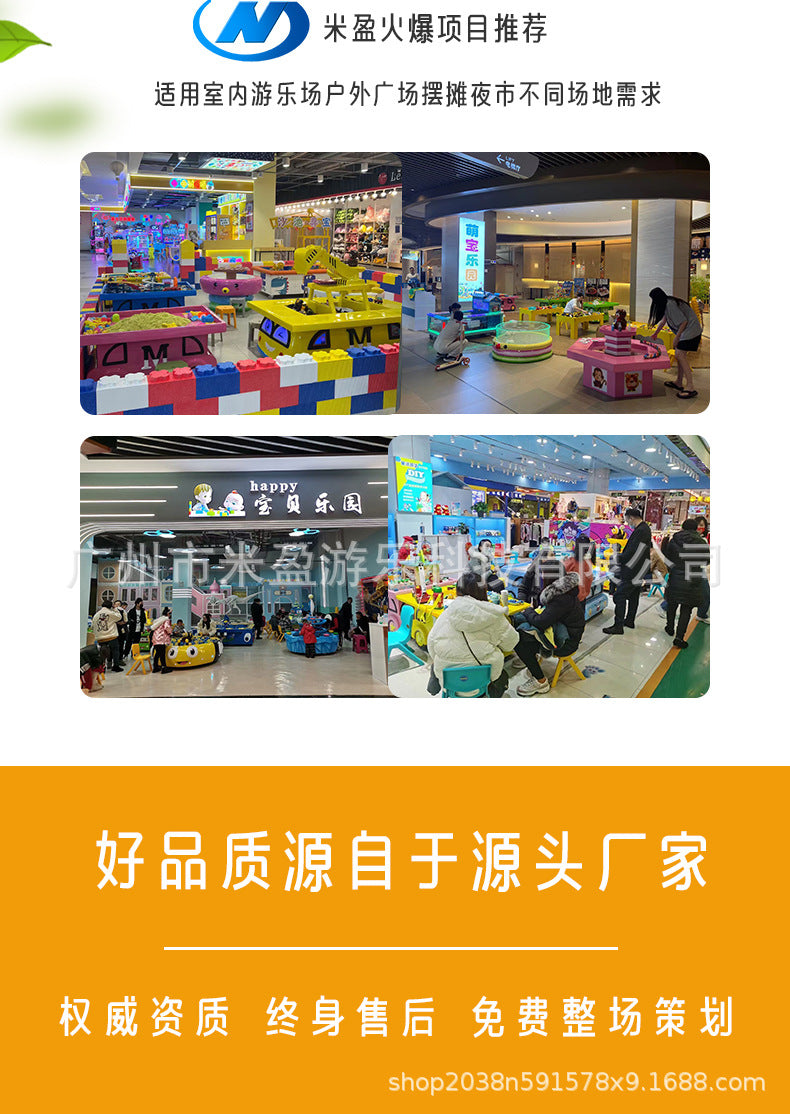 Naughty Castle Indoor Children's Play Area Craft Table Equipment Game Machine Educational Water Elf Toy Table Amusement Park Commercial Use