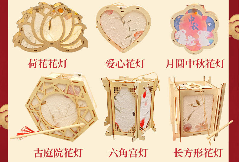 Mid-Autumn Festival Rabbit Lantern Handicraft DIY Children's Material Kit Chinese Style Ancient Floral Glowing Handheld Lantern Palace Lantern