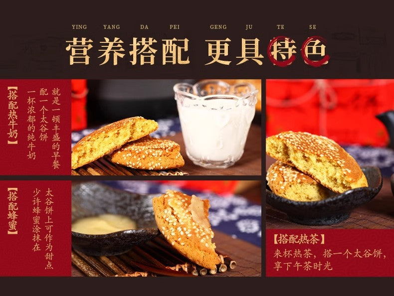 Rongxintang Taigu Cake2100g Specialty National Snacks Breakfast Traditional Leisure Snacks Handmade Pastries Whole Box