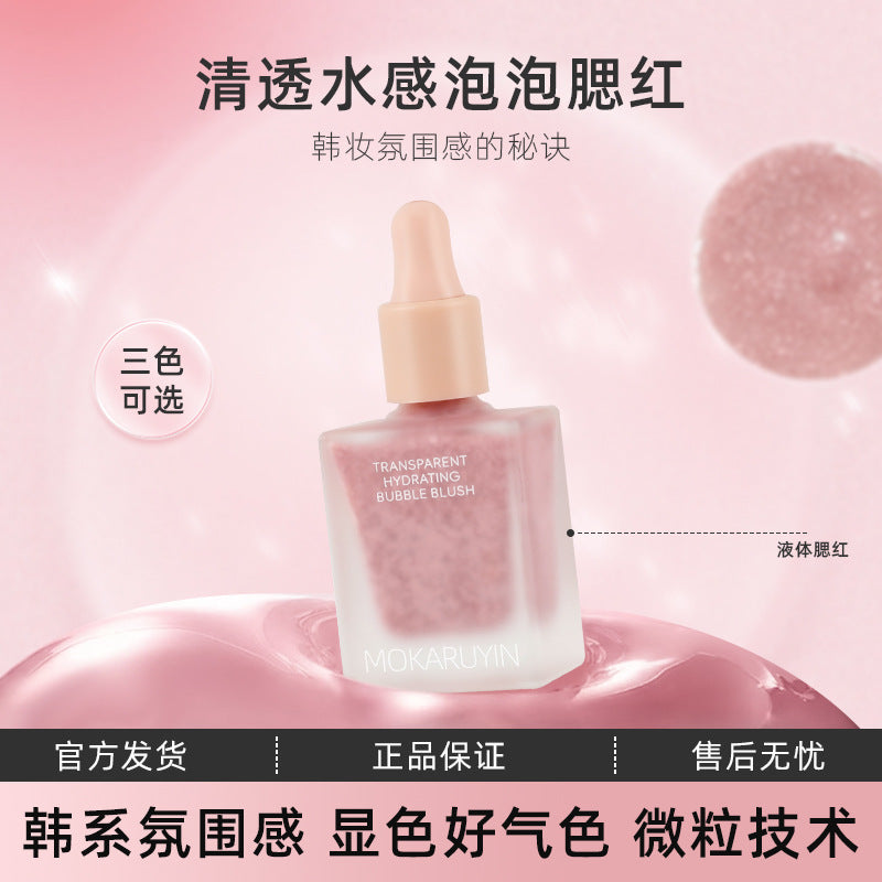 Magic Card Ruyin Clear Water Feel Bubble Blush Matte Shimmer Natural Hydrating Low Saturation Long-lasting Liquid Blush6095