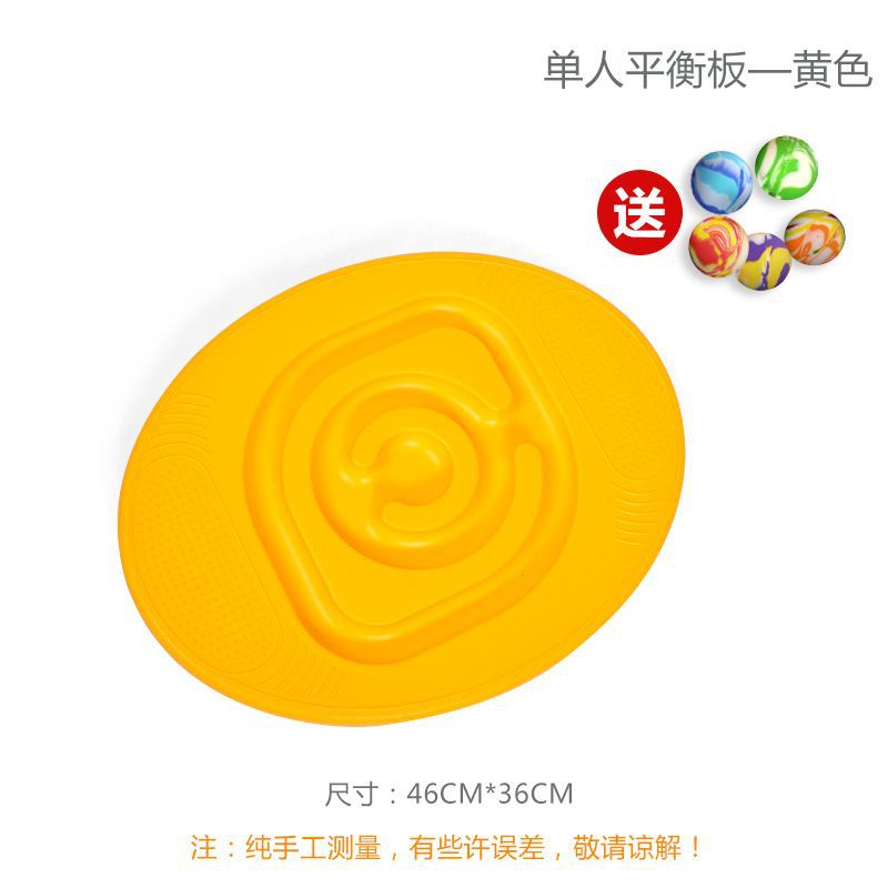 Children's Sensory Training Equipment Balance Board Home Seesaw Kindergarten Vestibular Exercise Balancer Outdoor Toy