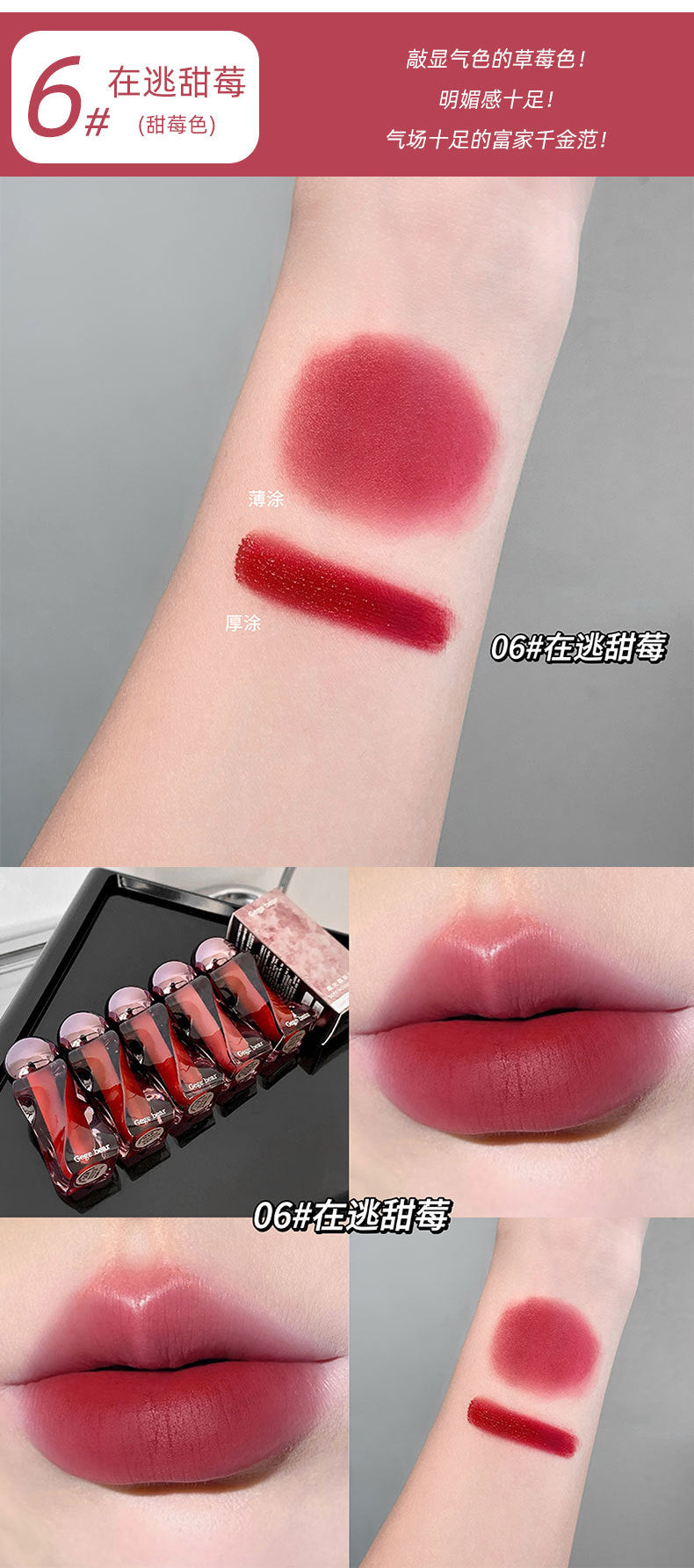 Gege Bear Soft Light Mousse Lip Mud Velvet Soft Mist Matte Autumn Winter Atmosphere Whitening Lip Gloss Cross-Border Beauty Makeup