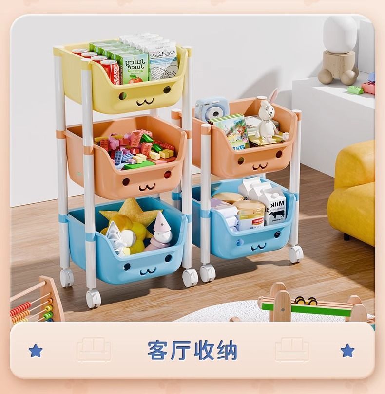 Children's Toy Storage Rack, Floor-standing Multi-layer Toy Organizer, Snack Storage, Bookshelf, Home Mobile
