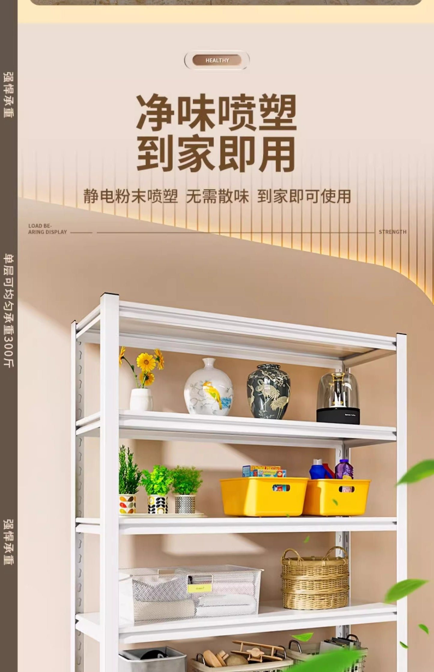 Household Storage Rack Steel Shelves Balcony Multi-Layer Storage Rack Storage Room Kitchen Storage Rack Express Sundries Rack