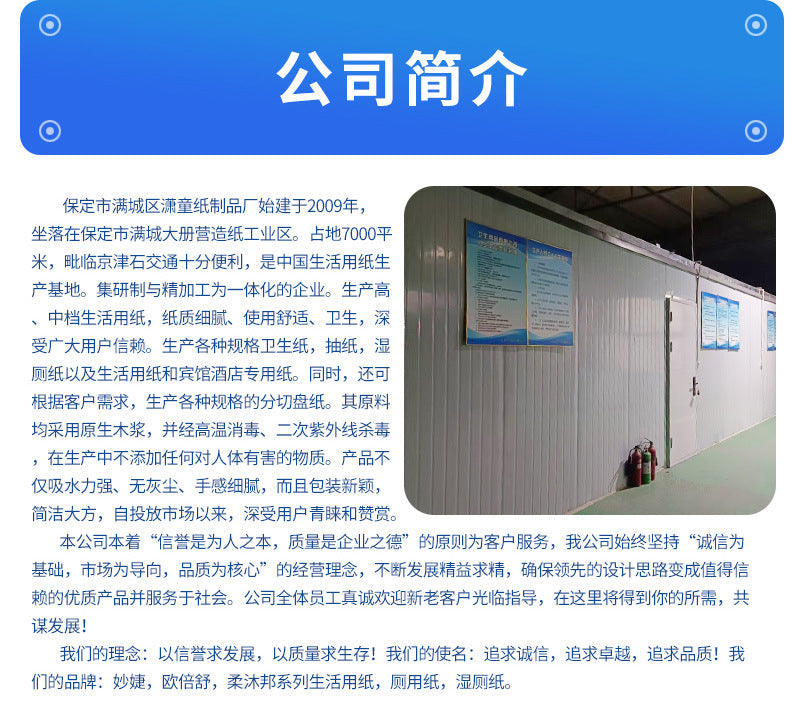 【School Opening Season】Flower Language Series Printed Tissue Paper Five-Layer Thickened Dry and Wet Dual-Use Portable Household Tissue Paper http://detail.1688.com/offer/970464521523.html