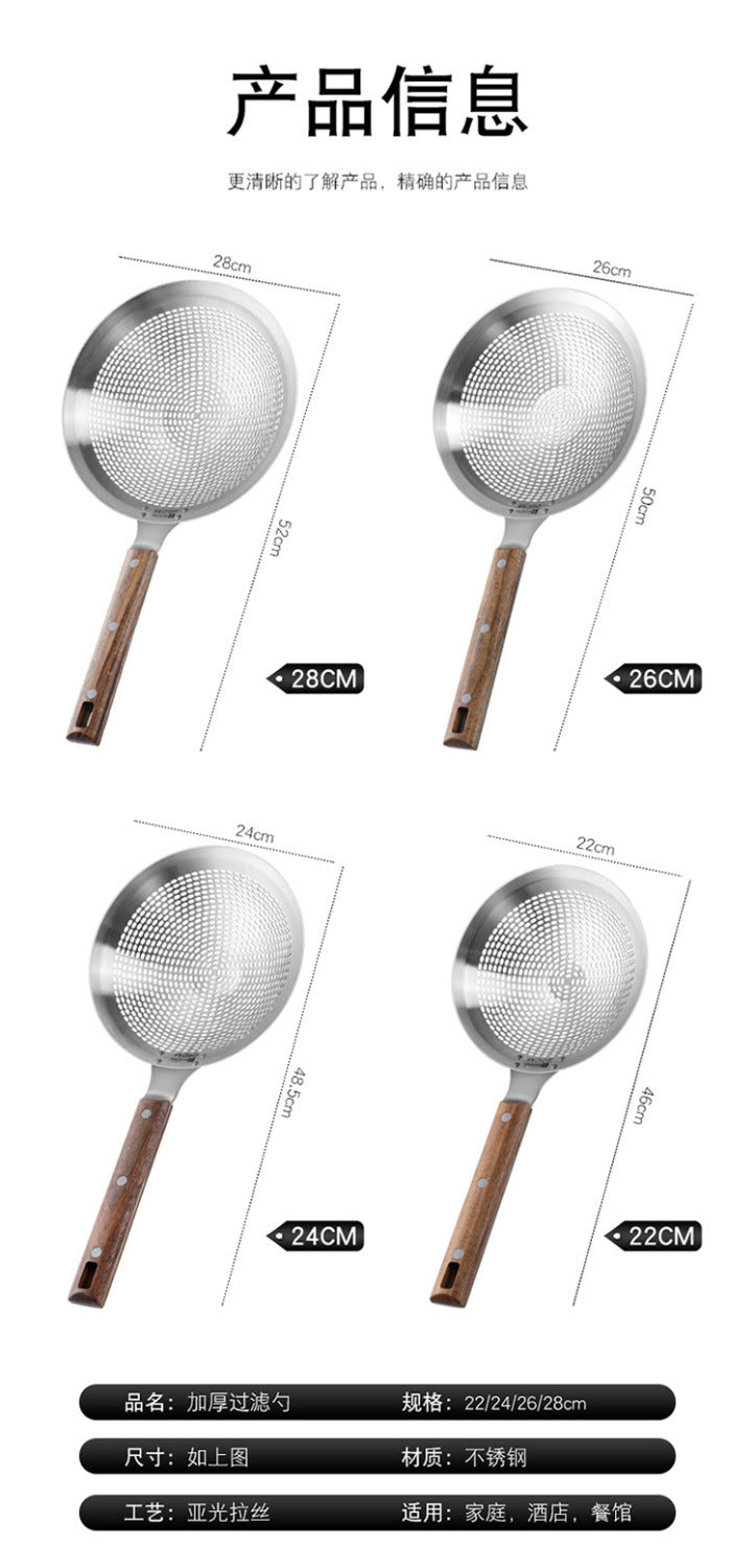 Extra Large Thickened Stainless Steel Strainer for Home Use, Noodle Strainer, Dumpling Strainer, Large Kitchen Oil Strainer, Sieve