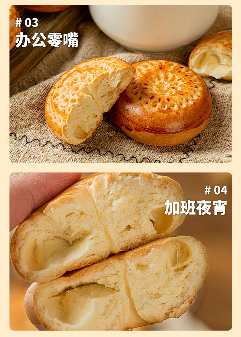 Xinjiang Xiabaoer Zhijiang Flavor Milk Nang Soft Small Oil Nang Milk Nang Breakfast Pastry Snack Specialty Delicacy
