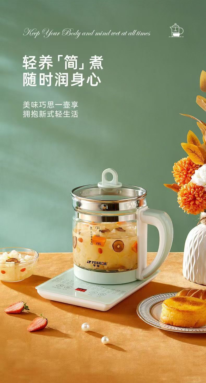 Hemisphere Health Pot Office Home Multi-Functional Kettle Decoction Pot Tea Brewing Health Pot Gift Dropshipping