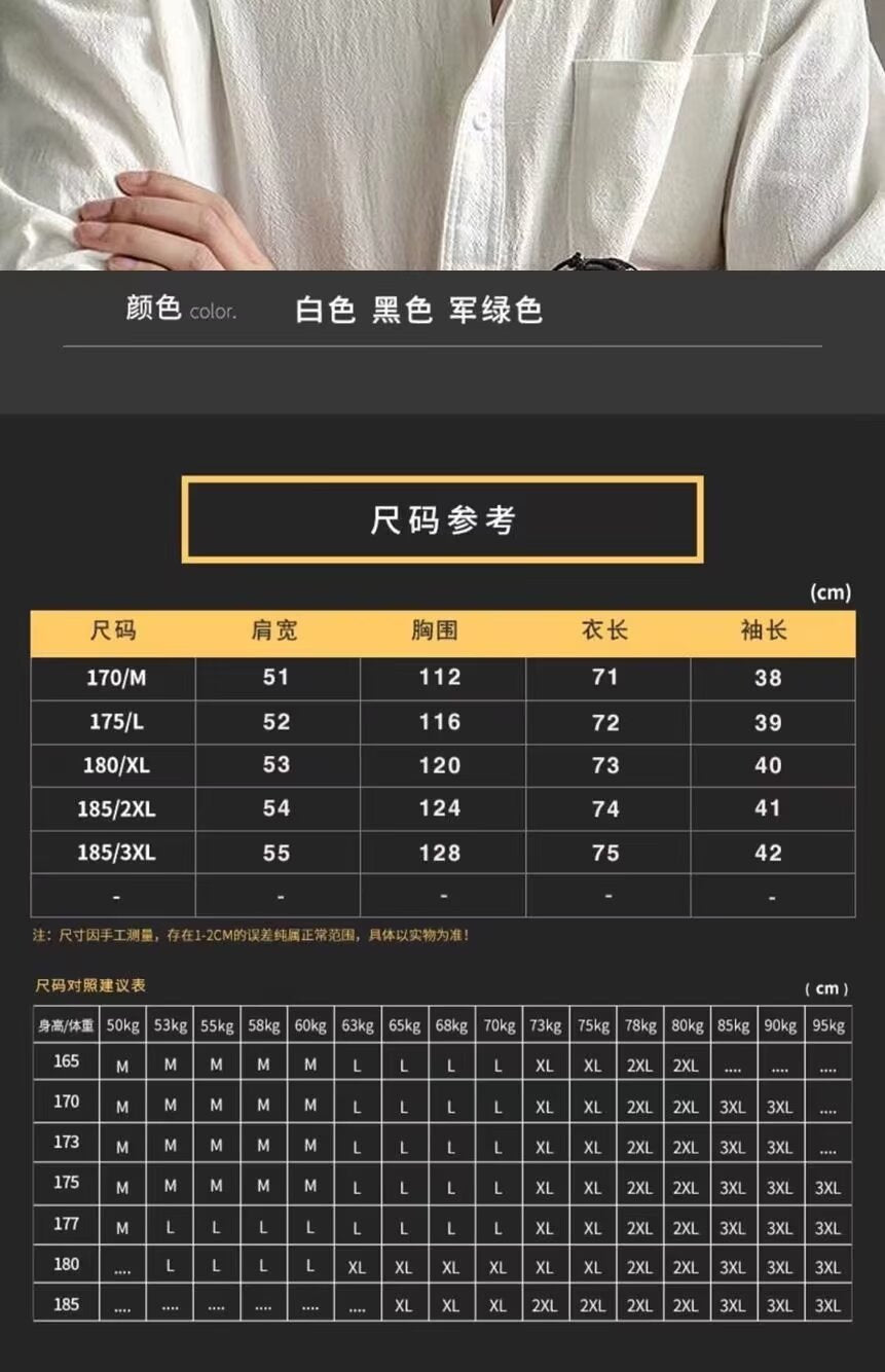 Japanese Retro Stand Collar Short Sleeve Shirt for Men Summer Trendy Brand Style Elegant Men's Shirt Plus Size Three Quarter Sleeve