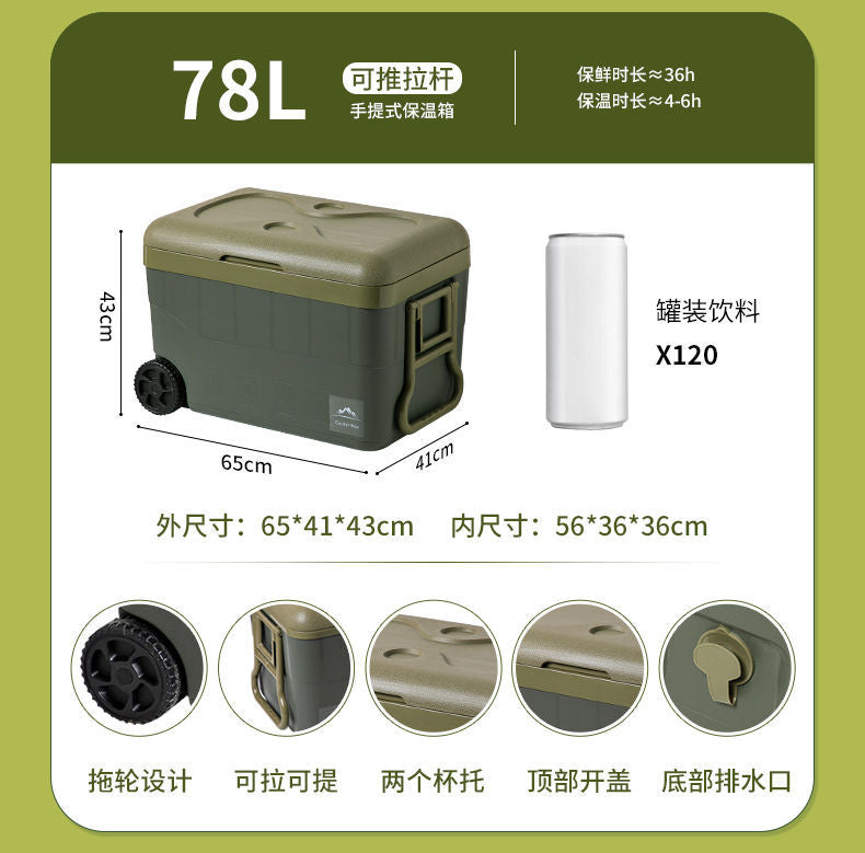 Small Refrigerator Insulated Cooler Commercial Portable Car Outdoor Picnic Food Preservation Handheld Camping Ice Bucket