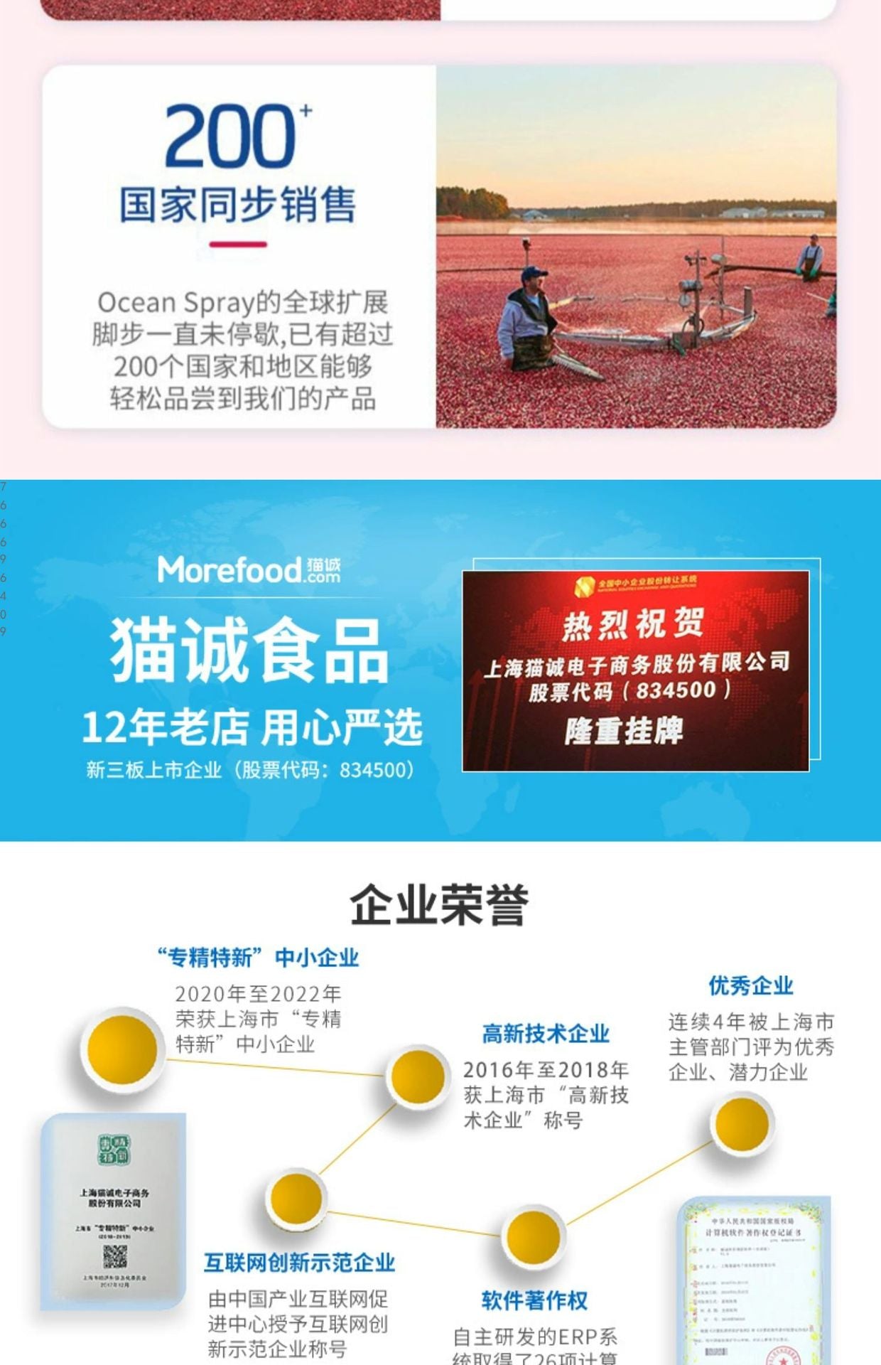 Imported Fresh Juice OceanSpray Cranberry Juice1.89L Juice Drink Bottled Cocktail Ingredients Wholesale
