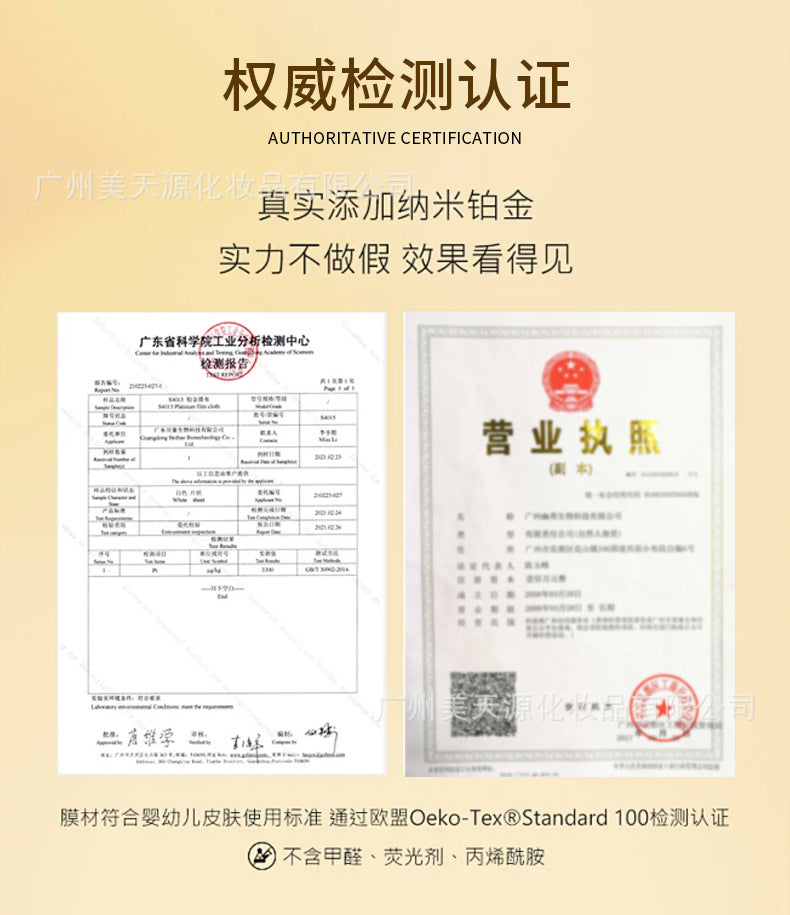 Hospital Line Exclusive Hydrogen Heating Mask SPA Grade Fine Line Reduction Accelerated Absorption Gold Micro Pressure Thermal Conductive Mask Manufacturer