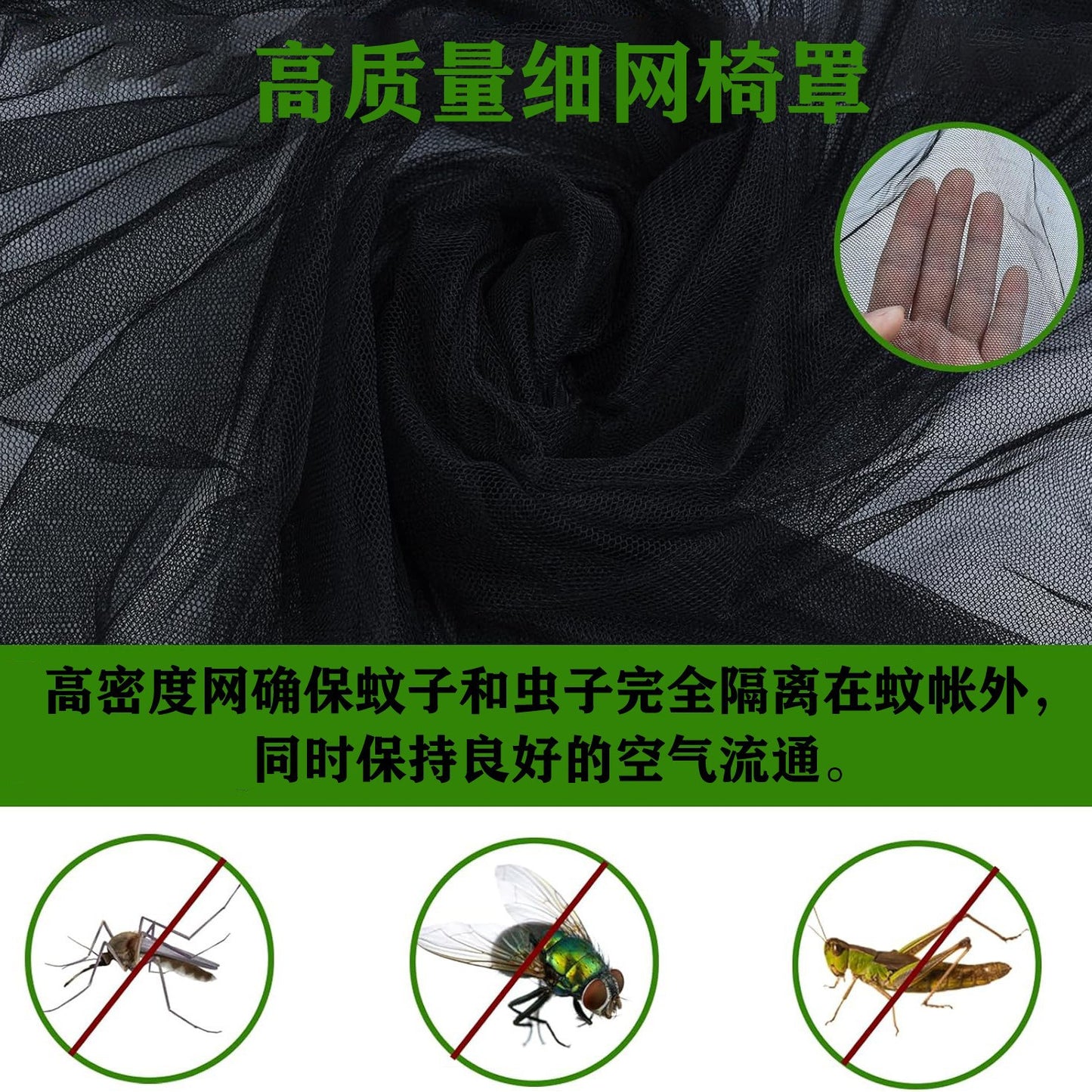 Outdoor Swing Mosquito Net Fishing Courtyard Garden Mosquito Net Swing Rocking Chair Shading Net Travel Easy Installation Mosquito Net