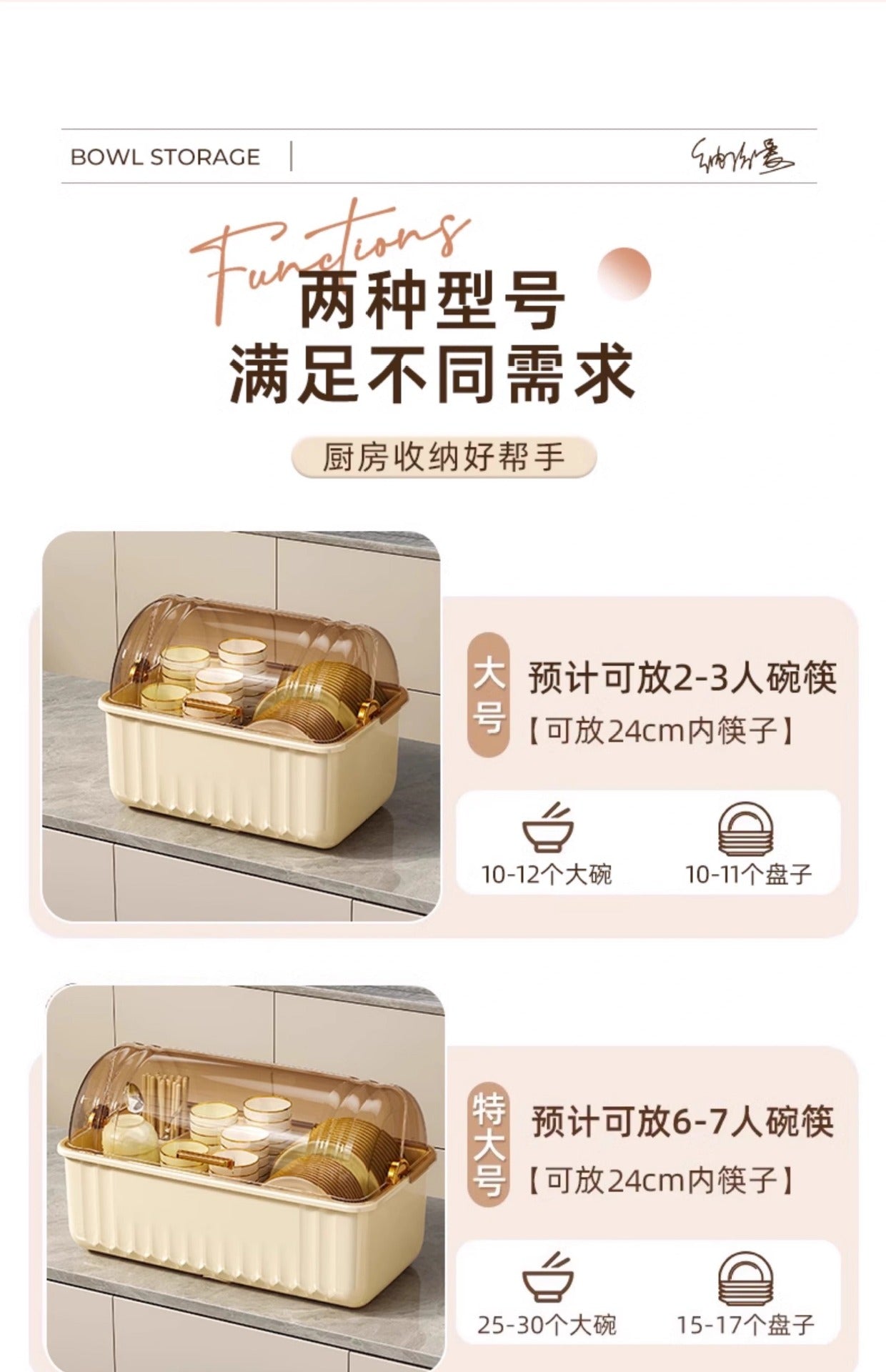 Dish Rack Storage Rack Bowl and Chopsticks Draining Rack Kitchen Bowl Plate Tableware Storage Box Countertop Bowl Storage Box for Home Use
