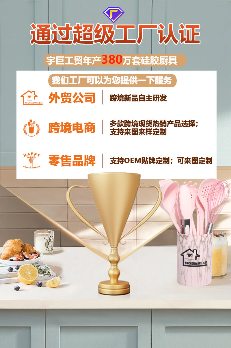 Silicone Spatula Soup Spoon19Set of Non-Stick Pans Silicone Spatula Household Food-Grade Silicone Kitchen Utensils Knife Set Wholesale