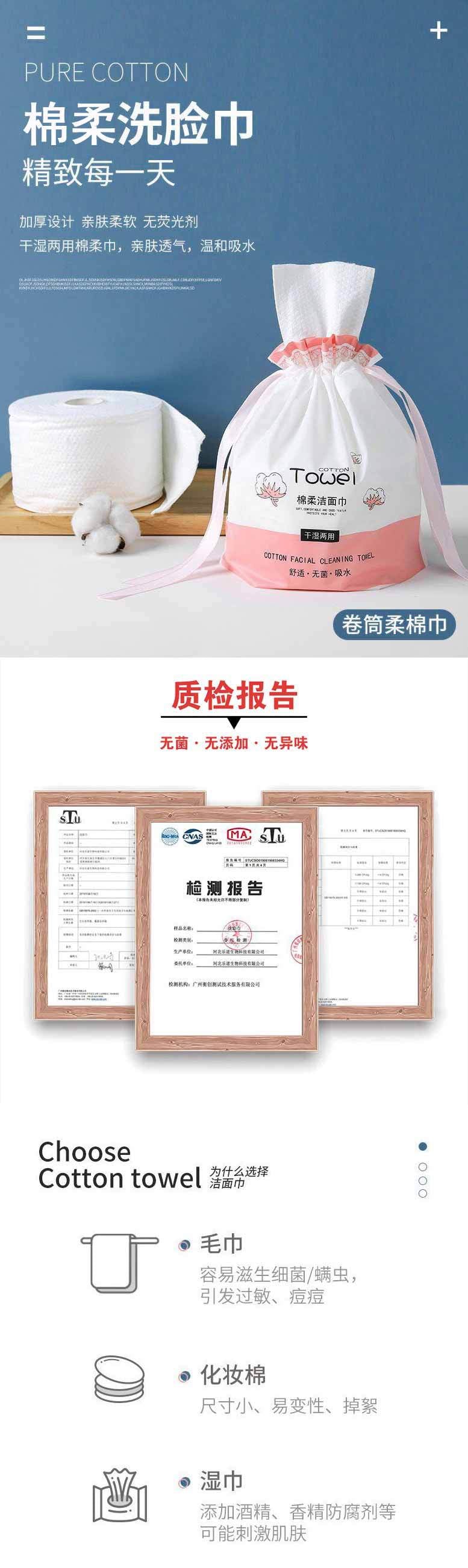 Face Towel Disposable Cleansing Towel Pearl Pattern Cotton Soft Towel Thickened Facial Towel Makeup Cotton Dual-use Makeup Remover Cotton Wet Wipes