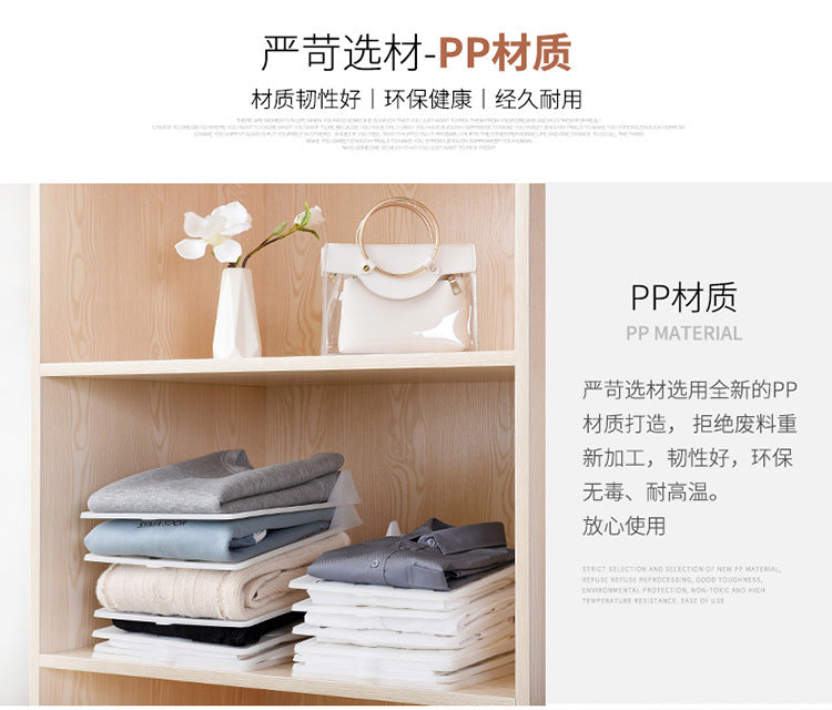 Factory Direct Clothing Folding Storage Board Rack Organizer Layered Shirt T Shirt Clothes Wardrobe Storage Layered Partition Board