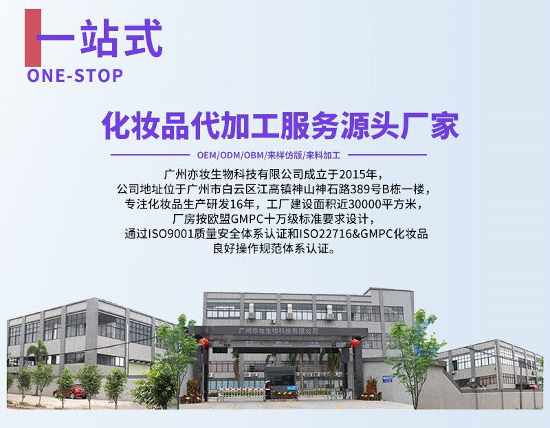 Custom OEM Cross-Border Foreign Trade Full English Pet Laundry Detergent Additive for Cats and Dogs, Clothes Deodorization, Antibacterial, and Mite Removal