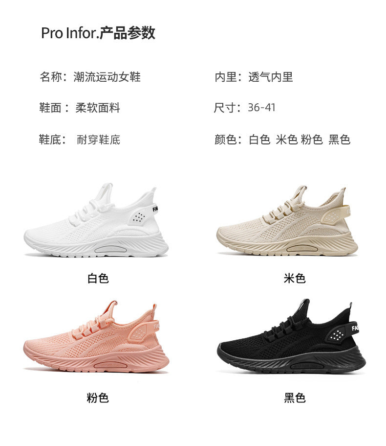 White Flyknit Soft Sole Running Shoes for Women, Summer New Versatile Lightweight Sneakers, Breathable Casual Sports Shoes