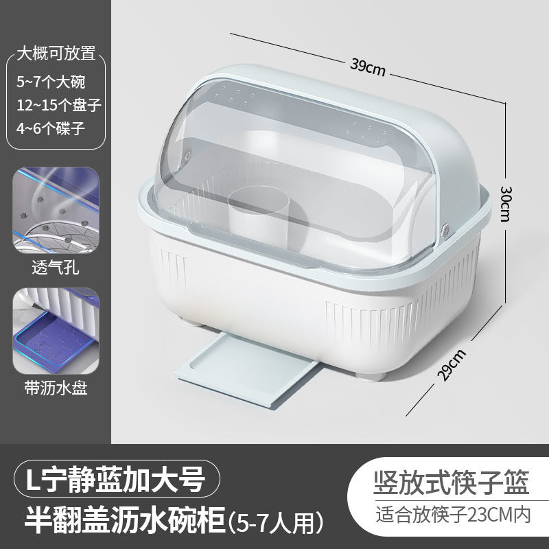 Bowl and Chopstick Storage Box with Lid, Draining Bowl Rack, Dish Plate Box, Baby Bottle, Tableware, Kitchen Household Bowl Cabinet