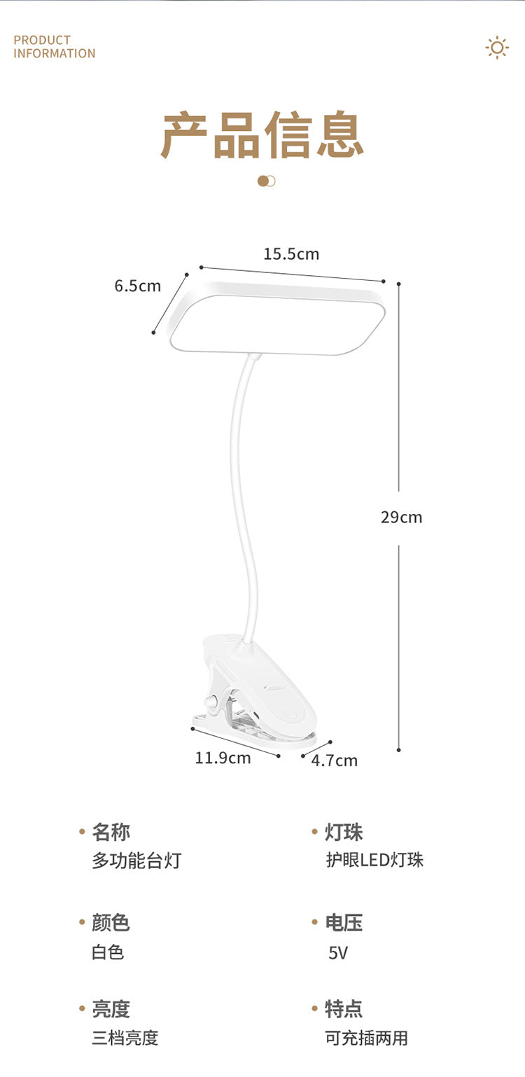 Cross-border Study Clip-on Desk Lamp Bedside Lamp Bedroom Dormitory Rechargeable Eye Protection led Reading Lamp Student Gift