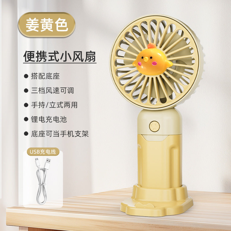 Children's Small Handheld Fan Student Gift Portable Cartoon Mini Portable Rechargeable Small Desktop Fan