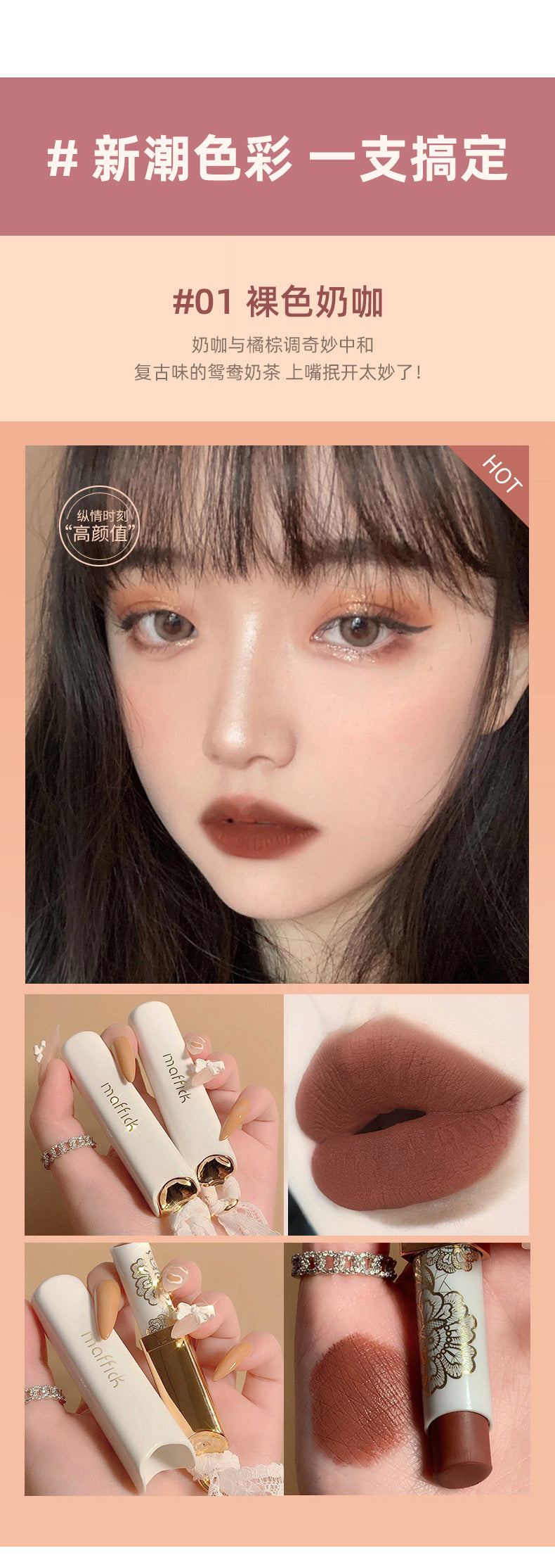 Factory direct sales MAFFICK Lace Whisper Light Mist Matte Lipstick Matte Long-lasting Non-stick Cup Lipstick
