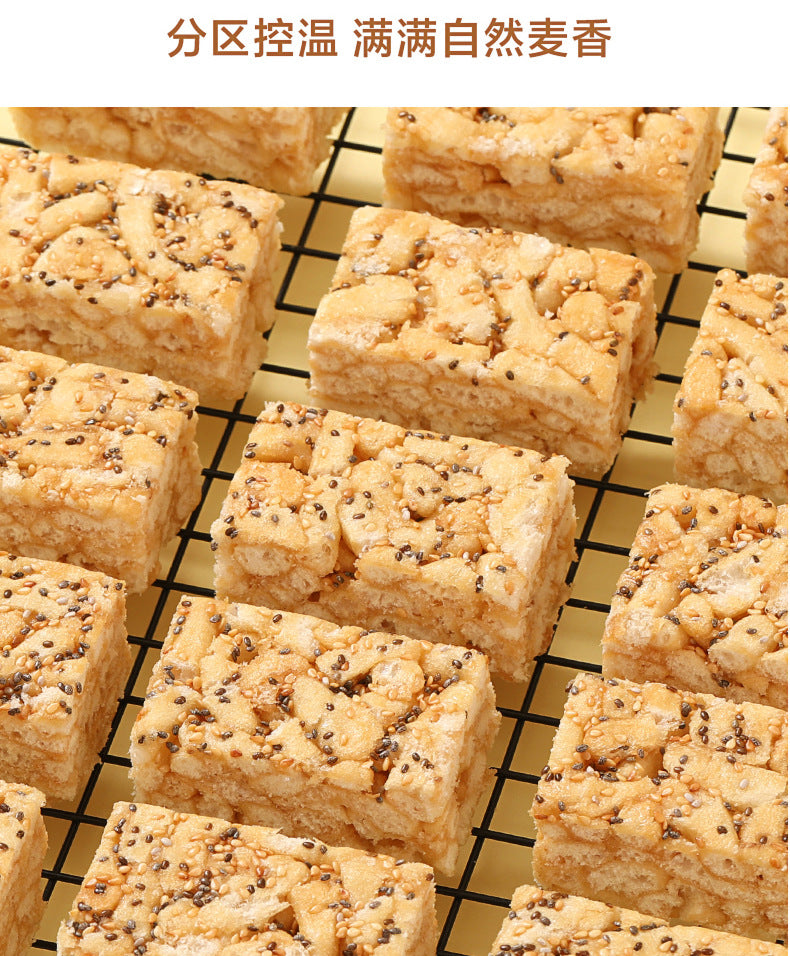 【One piece dropshipping】Sugar-Free Sachima Yam/Buckwheat/Rye Flavor Meal Replacement Satiety Snacks Breakfast Pastries