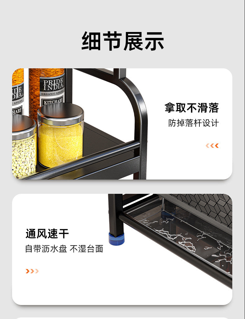 Kitchen Storage Rack Floor-standing Seasoning Rack Countertop Knife Rack Organizer Storage Rack Kitchen Supplies Storage Rack