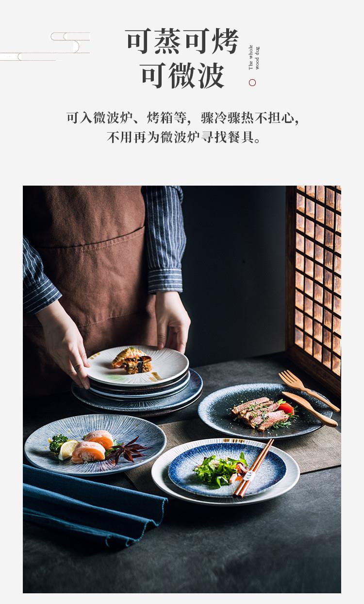 Japanese ceramic plates dish tray disc tableware set Plate