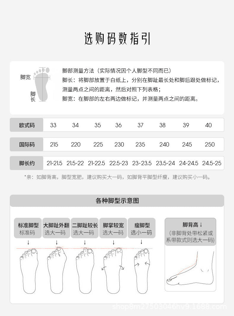National Trend Dopamine Color Block Loafers for Women ins Niche Design Thick-Soled Casual Sneakers2025New white shoes