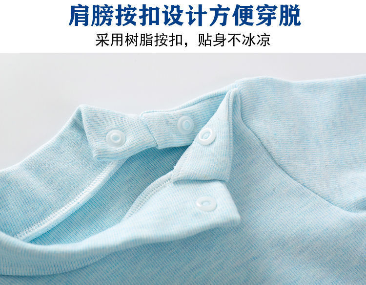 Baby Romper Autumn Winter High Neck Triangle Bodysuit Warm Belly Protection Thickened Base Layer One-Piece Baby Underwear