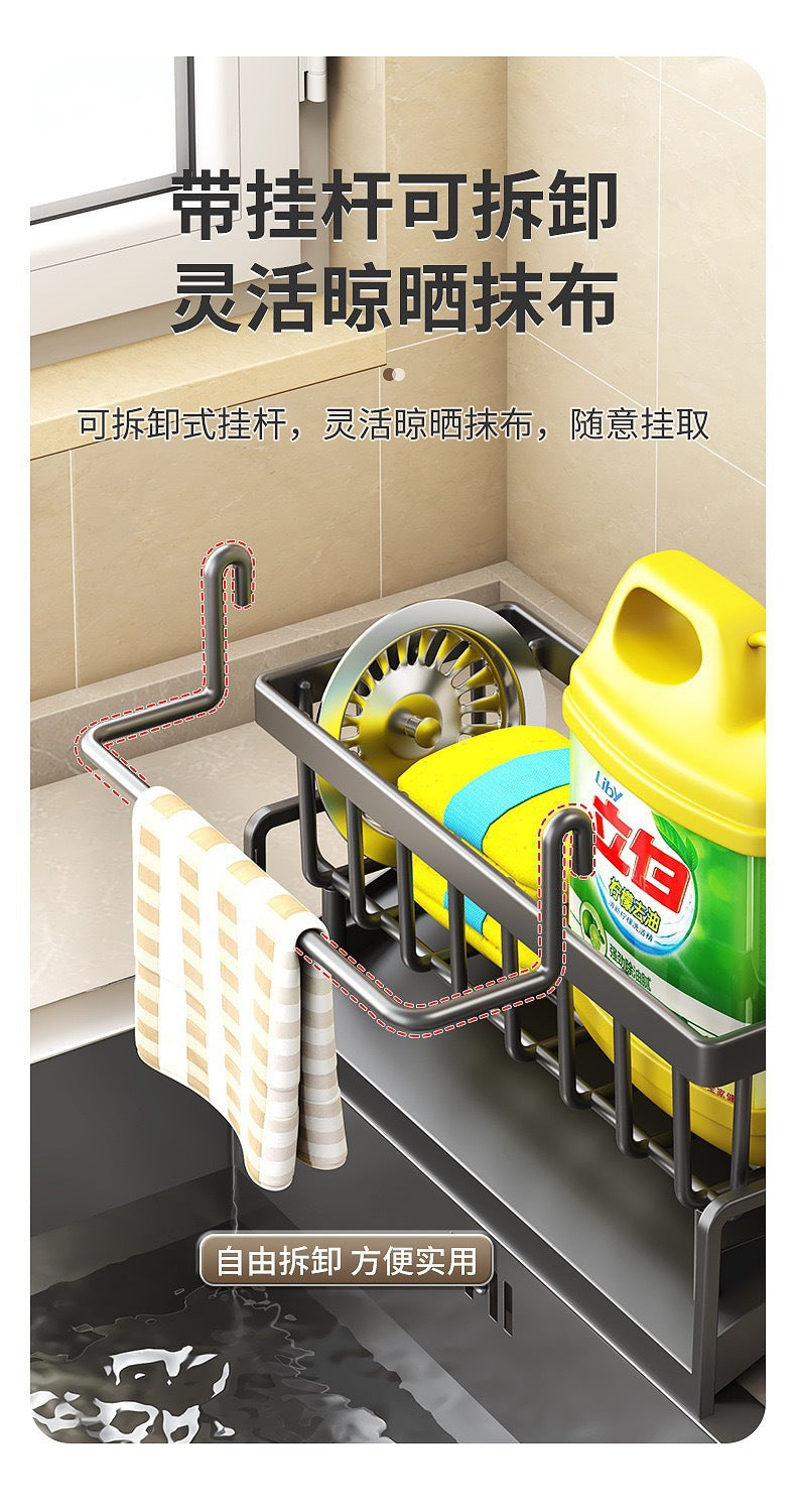 Cross-Border Kitchen Sponge Rack Draining Rack Dishwashing Liquid Organizer Multi-Functional Cloth Rack Rod Countertop Storage Rack