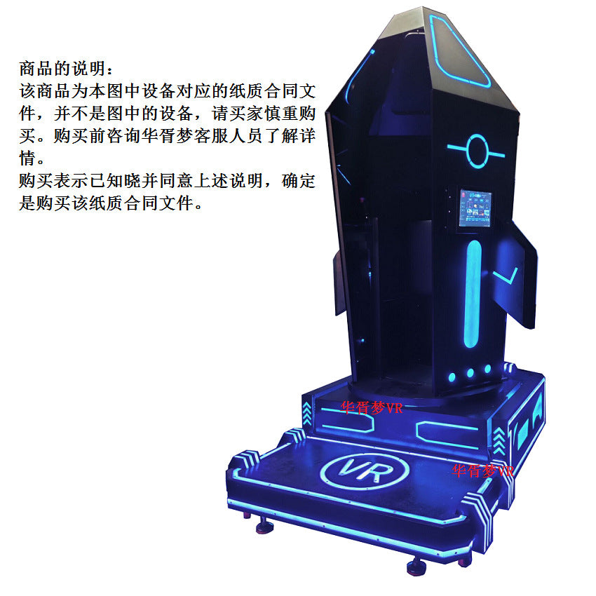 vr Electric Bicycle Game Machine Simulator Motorcycle Battery Car Driving Experience Traffic Safety Hall Teaching Equipment