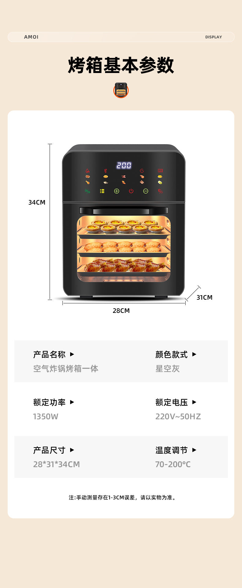 Cross-Border New Smart Visual Air Fryer Household Large Capacity Multi-Functional Air Oven Baking Professional Fryer Oven