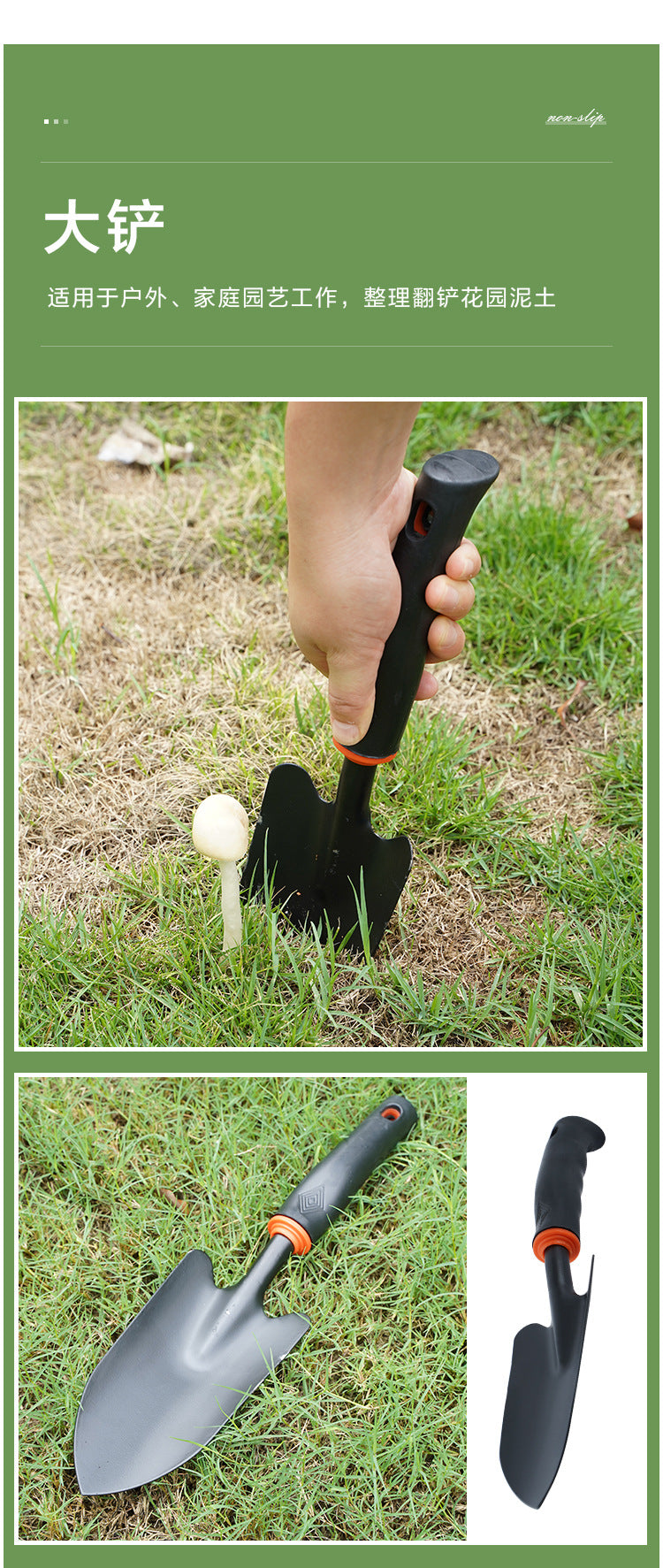 Gardening Shovel Large Flower Planting Shovel Soil Tool Household Vegetable Planting Succulent Planting Iron Shovel Iron Hoe Hoe Soil Turning Set