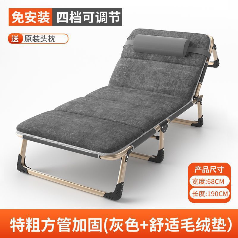 Home Multifunctional Simple Folding Bed Single Office Nap Bed Outdoor Camping Bed Companion Bed Recliner