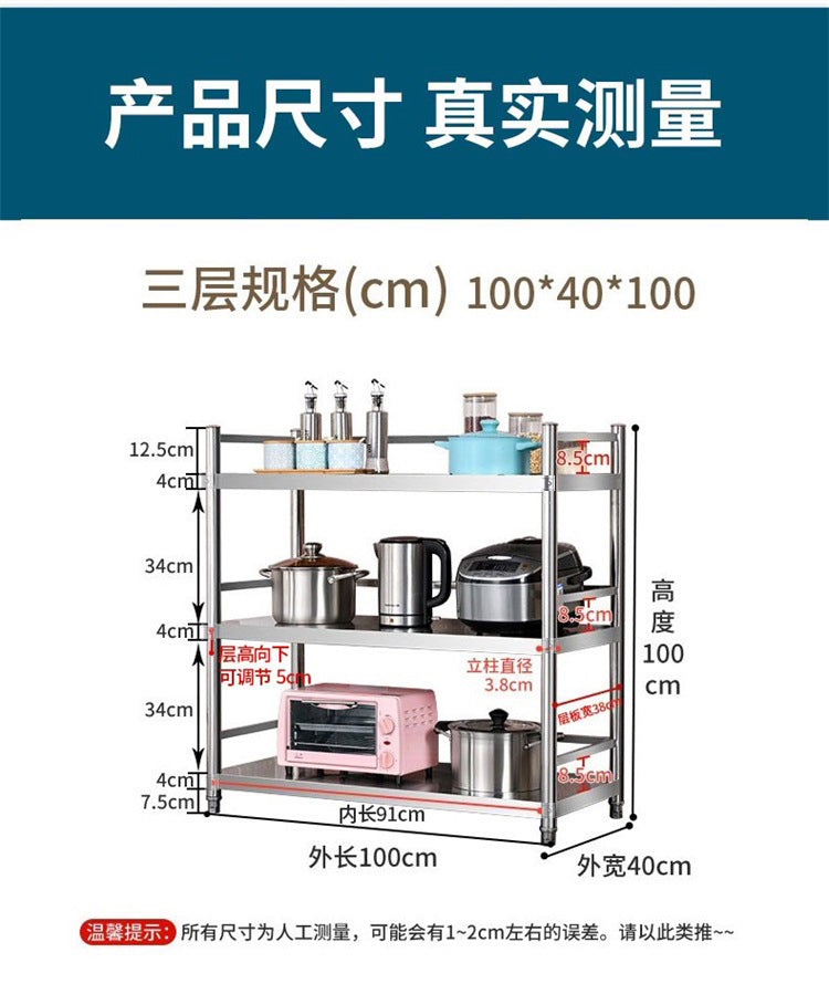 Stainless Steel Kitchen External Hole Storage Rack Floor-standing Multi-layer Microwave Oven Function Storage Organizer Pot Rack Shelf