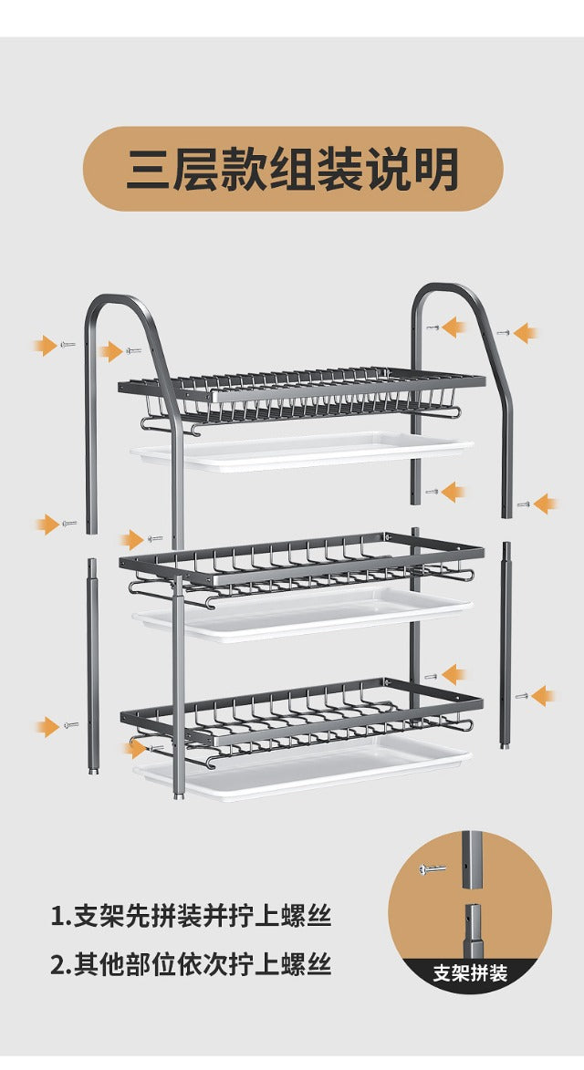 Cross-Border Kitchen Storage Rack Multi-Functional Bowl Dish Plate Knife Rack Chopstick Organizer Household Countertop Multi-Layer Draining Rack