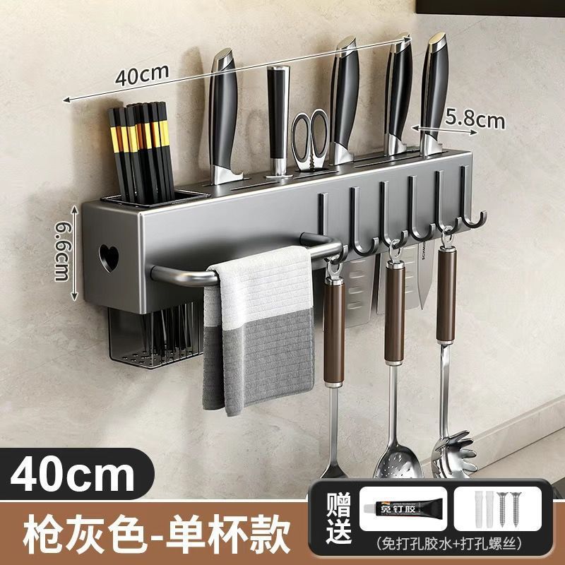 Source Factory Suction Cup Knife Holder Kitchen Storage Rack No-Drill Multifunctional Kitchen Rack Knife and Chopstick Organizer Rack